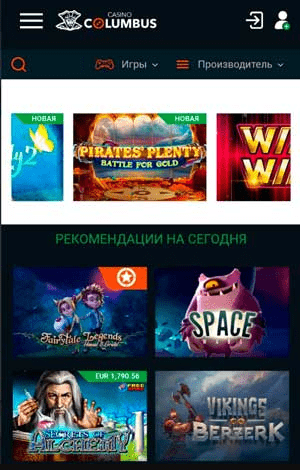 Мобільна версія Колумбус Мобільна версія Колумбус